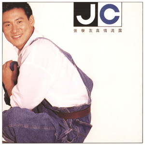 最新国产极品高清
